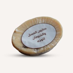 صابونة العسل والشوفان للوجه
