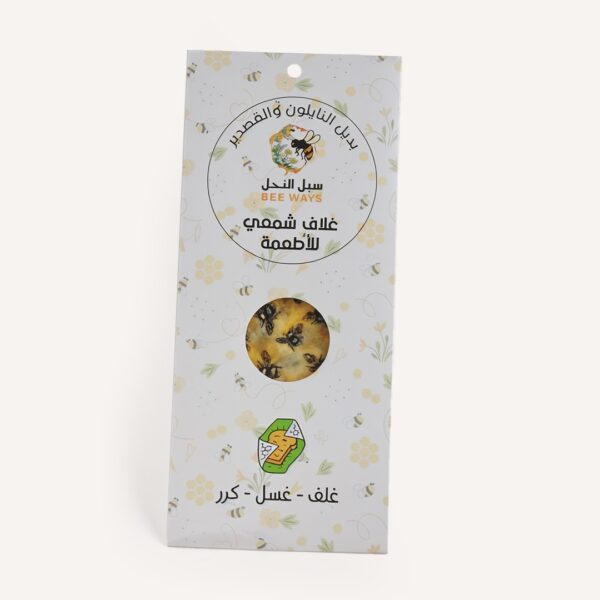 غلاف شمعي للأطعمة