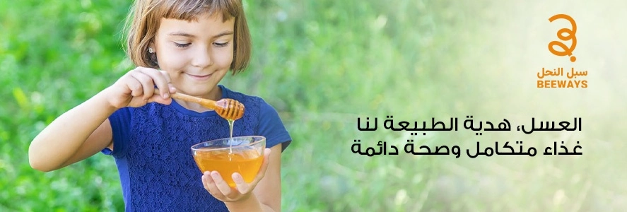 افضل مكمل غذائي