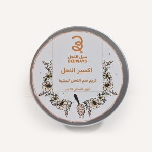 كريم سم النحل