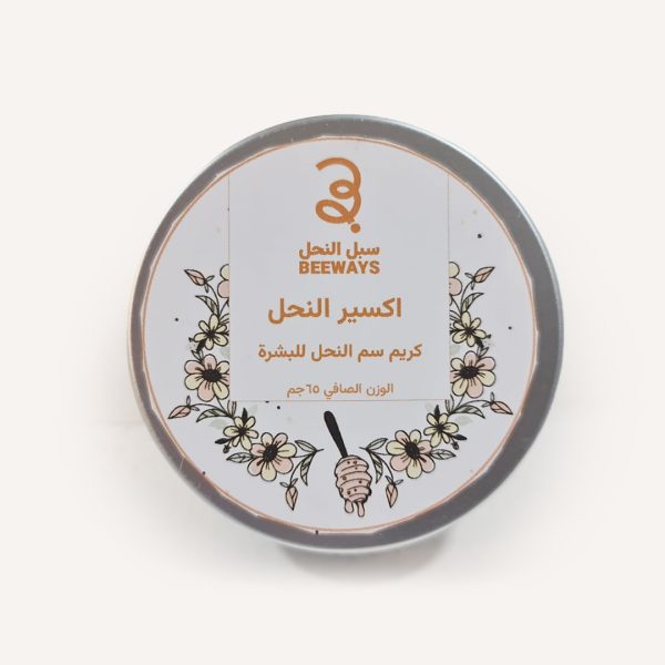 كريم سم النحل