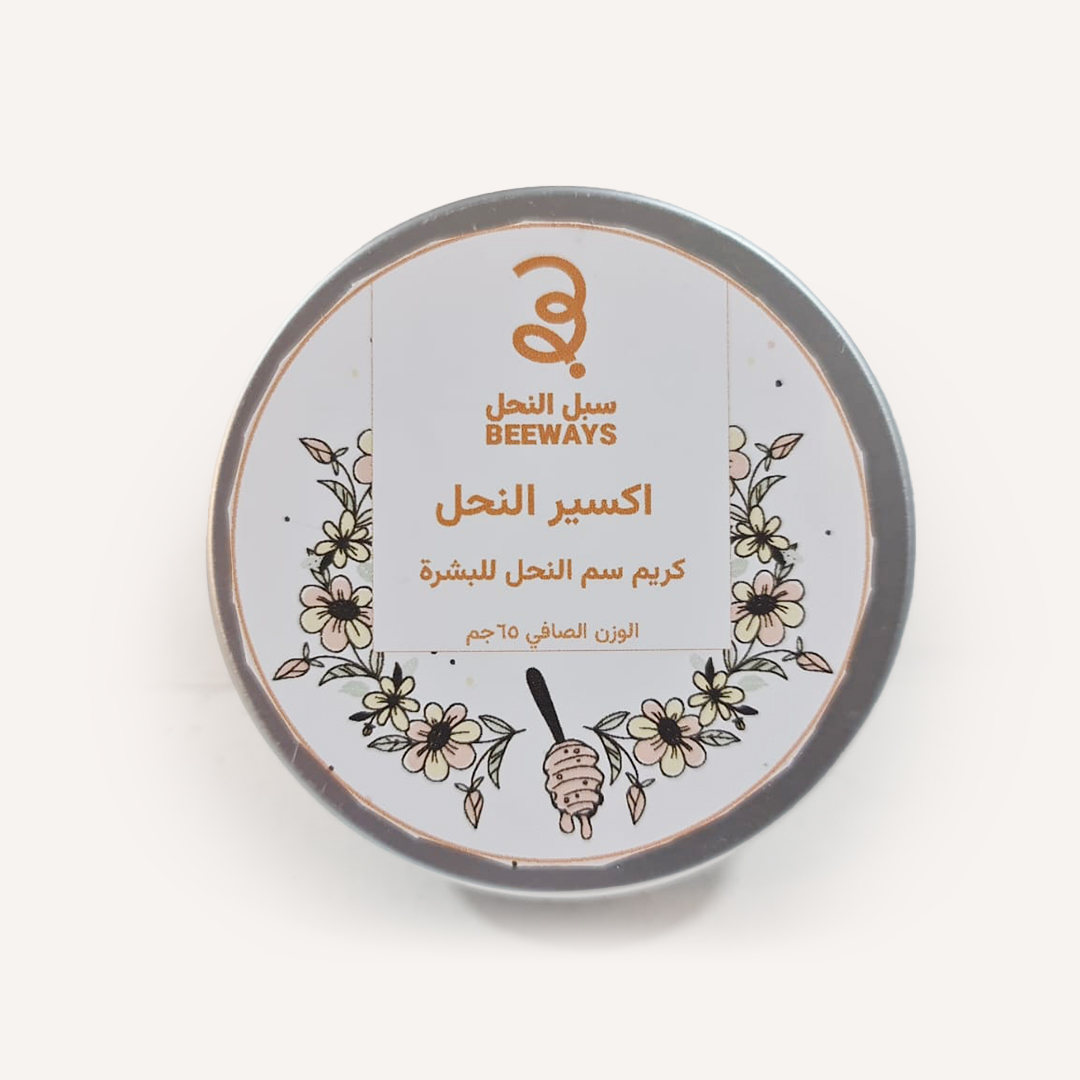 كريم سم النحل