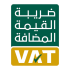 saudi-vat-removebg-preview